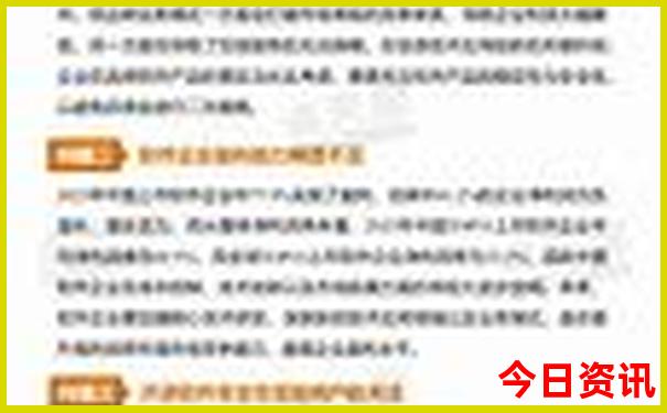 东北旅游攻略夏季