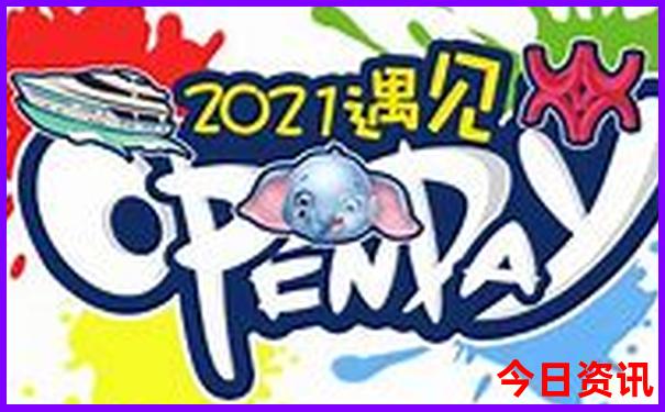五一自驾游去哪里好